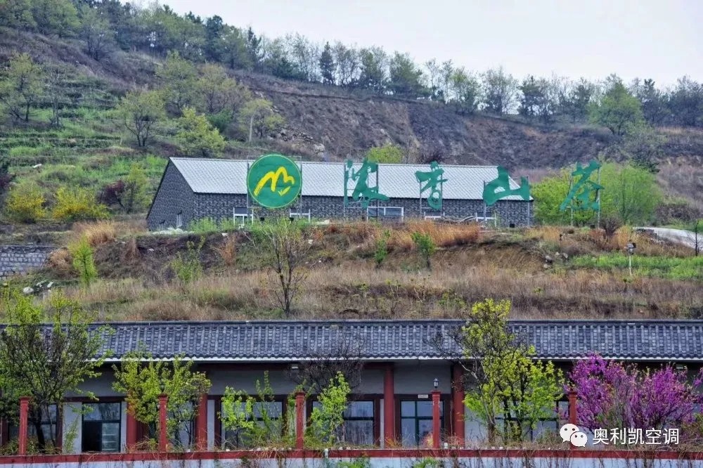 放松心情，快樂出發(fā)—奧利凱銷售部濃香山一日游活動(dòng)