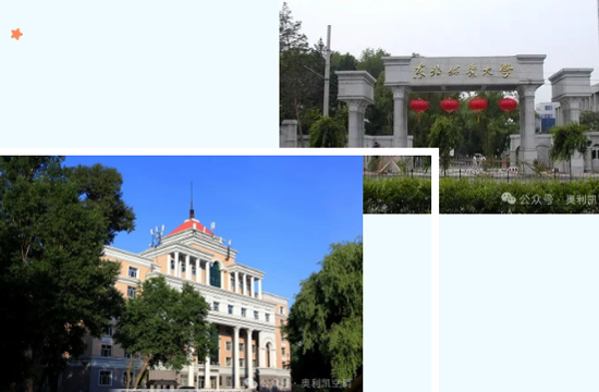 奧利凱污水源熱泵機組助力東北林業(yè)大學項目